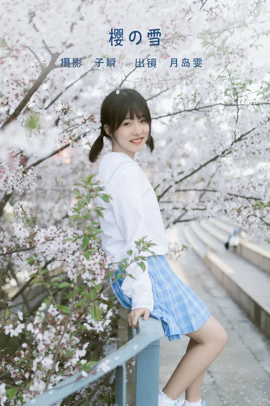 Haruka月岛雯 – 《樱の雪》[24P] - 机器猫次元