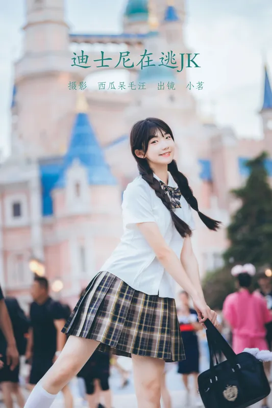 Aurora小茗 – 《迪士尼在逃JK》[46P] - 机器猫次元