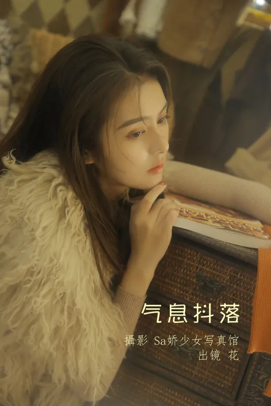 二次生命- – 《气息抖落》[28P] - 机器猫次元