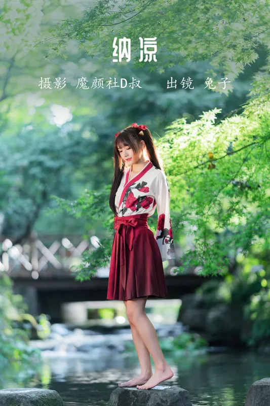 兔子Zzz不吃胡萝卜 – 《纳凉》[36P] - 机器猫次元