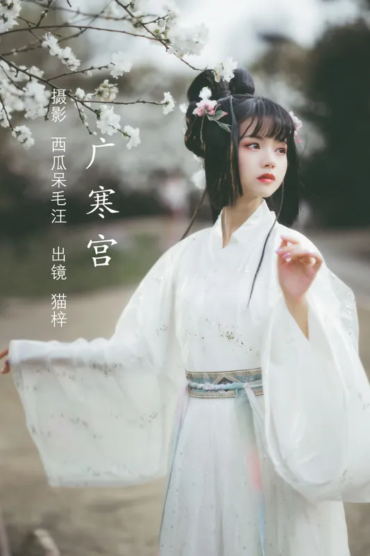 猫梓子 – 《广寒宫》[23P] - 机器猫次元