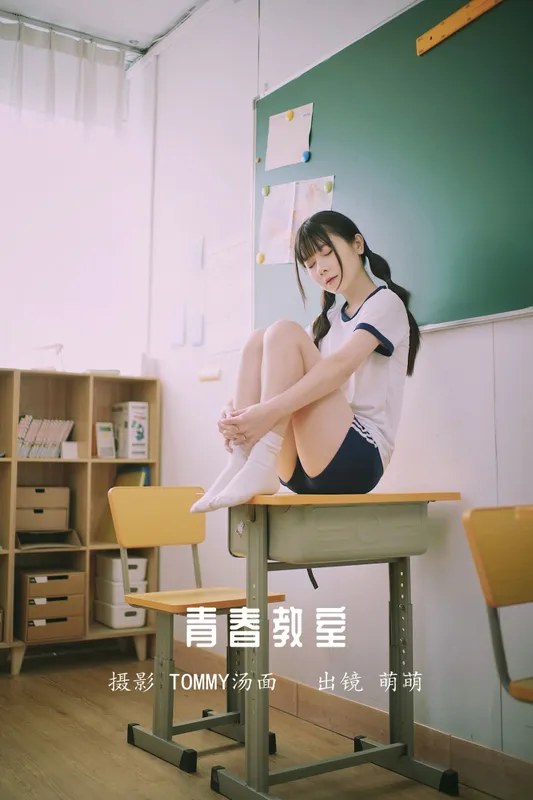 萌萌 – 《青春教室》[24P] - 机器猫次元
