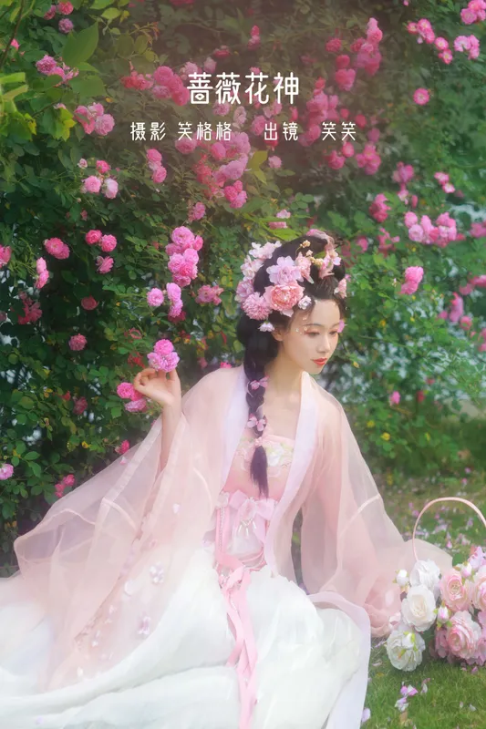 笑格格 – 《蔷薇花神》[35P] - 机器猫次元