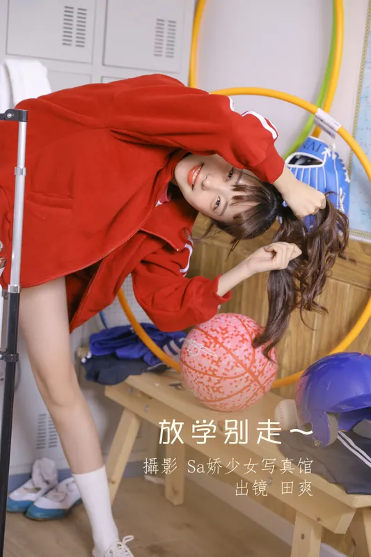Sweet_t田甜 – 《放学别走~》[27P] - 机器猫次元