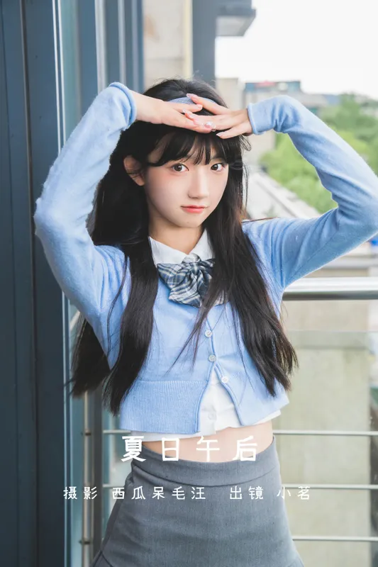 Aurora小茗 – 《夏日午后》[21P] - 机器猫次元
