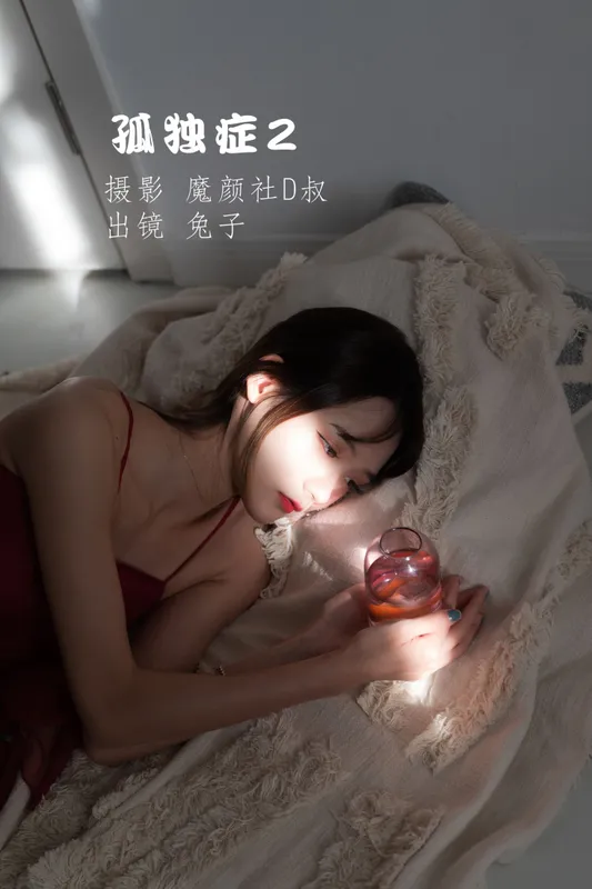 兔子Zzz不吃胡萝卜 – 《孤独症2》[41P] - 机器猫次元