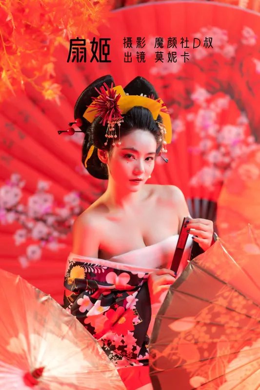 莫妮卡 – 《扇姬》[26P] - 机器猫次元