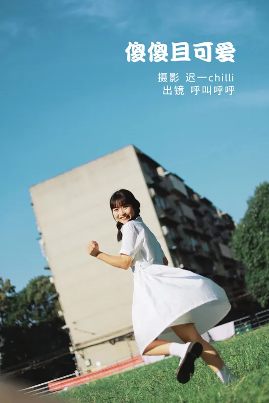 呼叫呼呼 – 《傻傻且可爱》[35P] - 机器猫次元
