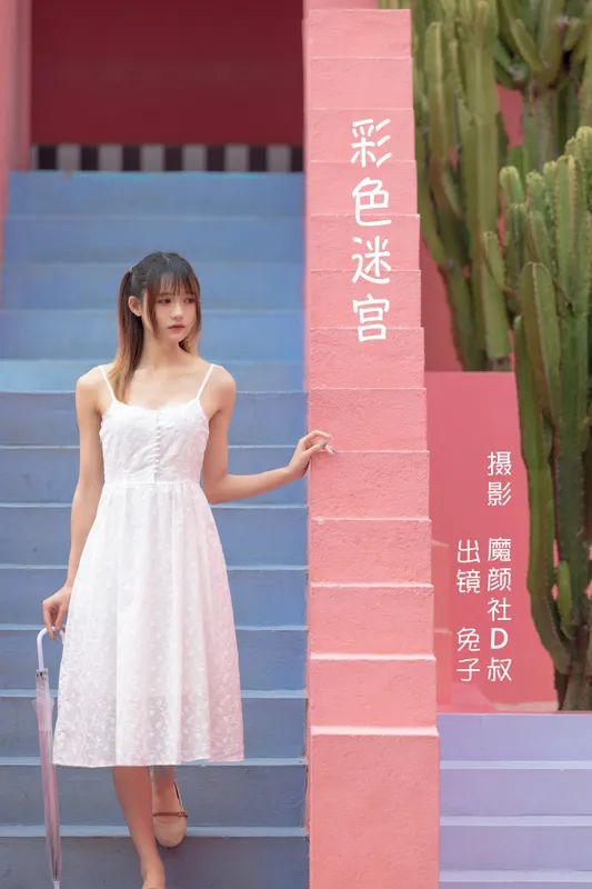 兔子Zzz不吃胡萝卜 – 《彩色迷宫》[32P] - 机器猫次元