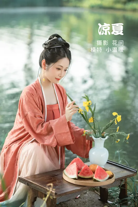 小温暖想要个大太阳 – 《凉夏》[23P] - 机器猫次元