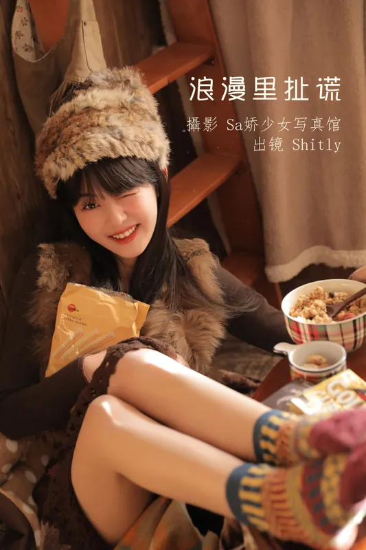 周子歆 – 《浪漫里扯谎》[28P] - 机器猫次元
