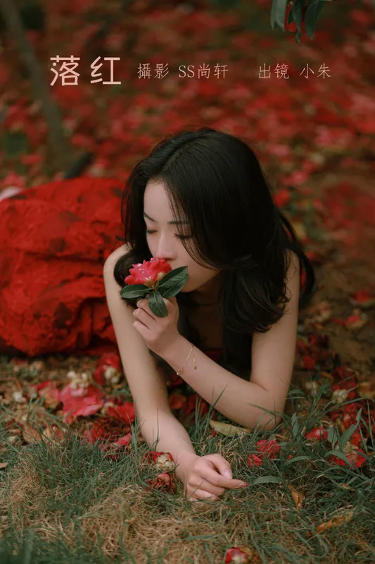 卖恐龙的小红薯 – 《落红》[47P] - 机器猫次元