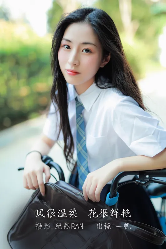 一帆 – 《风很温柔，花很鲜艳》[22P] - 机器猫次元