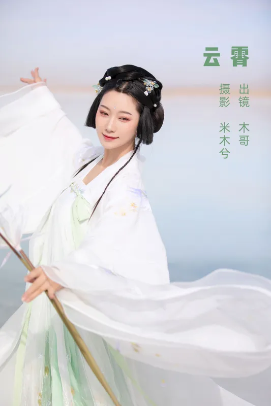 木哥 – 《云霄》[22P] - 机器猫次元