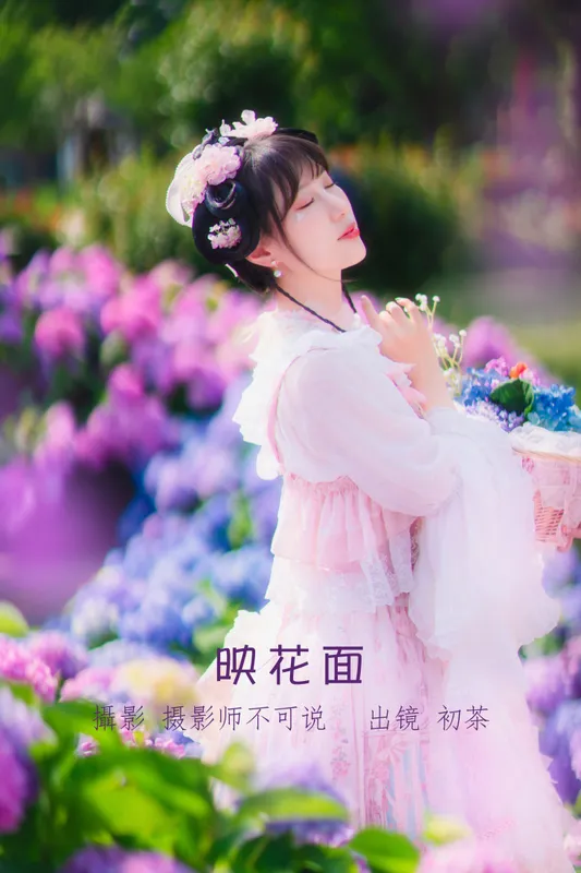 初茶 – 《映花面》[36P] - 机器猫次元
