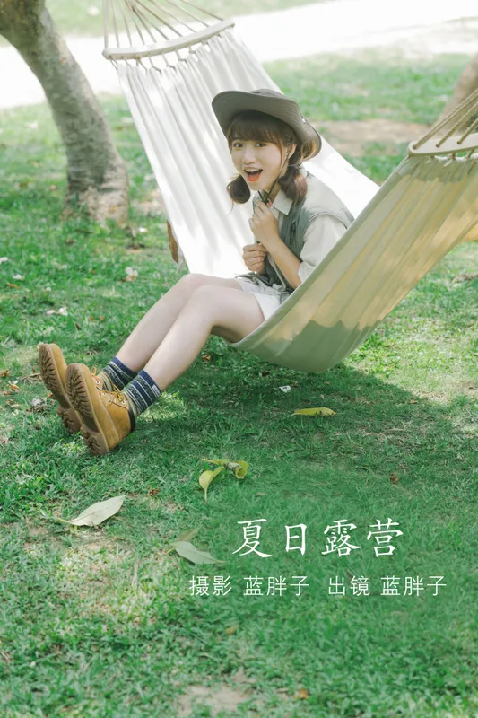 蓝胖子 - 《夏日露营》[34P]