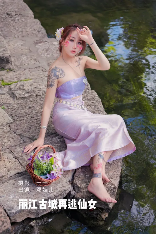 邓娃儿 – 《丽江古城再逃仙女》[26P] - 机器猫次元