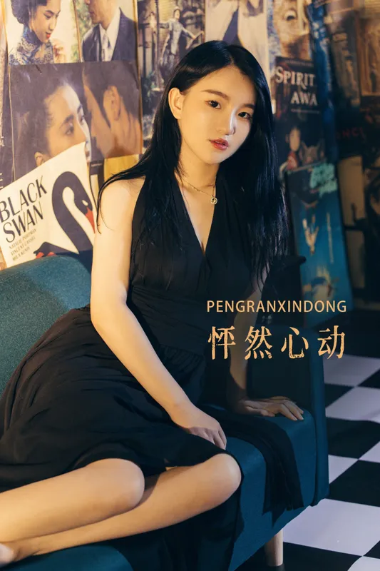 睡不醒的小喵o – 《怦然心动》[20P] - 机器猫次元
