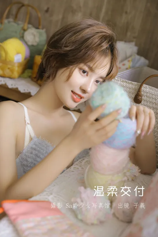 子羲_sissi – 《温柔交付》[23P] - 机器猫次元
