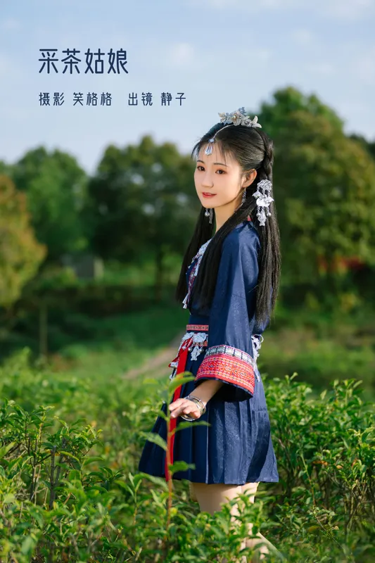 静子 – 《采茶姑娘》[21P] - 机器猫次元