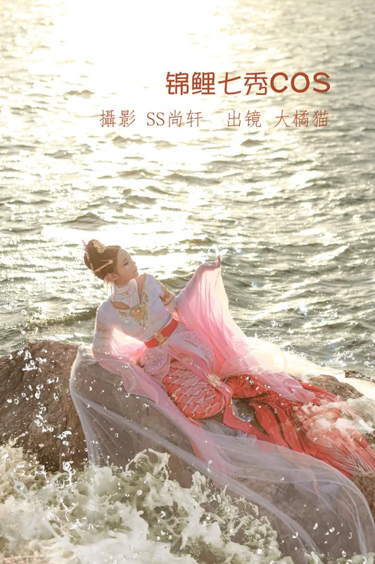 大橘猫 – 《锦鲤七秀COS》[28P] - 机器猫次元