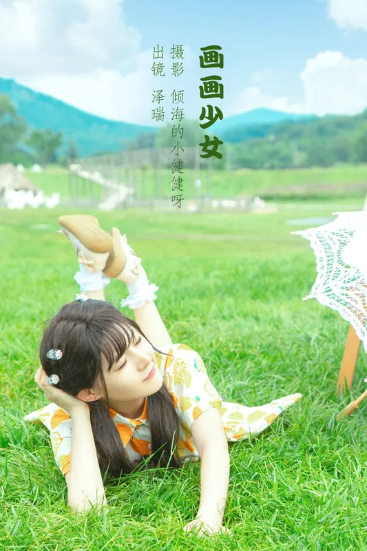 在下泽瑞 – 《画画少女》[22P] - 机器猫次元
