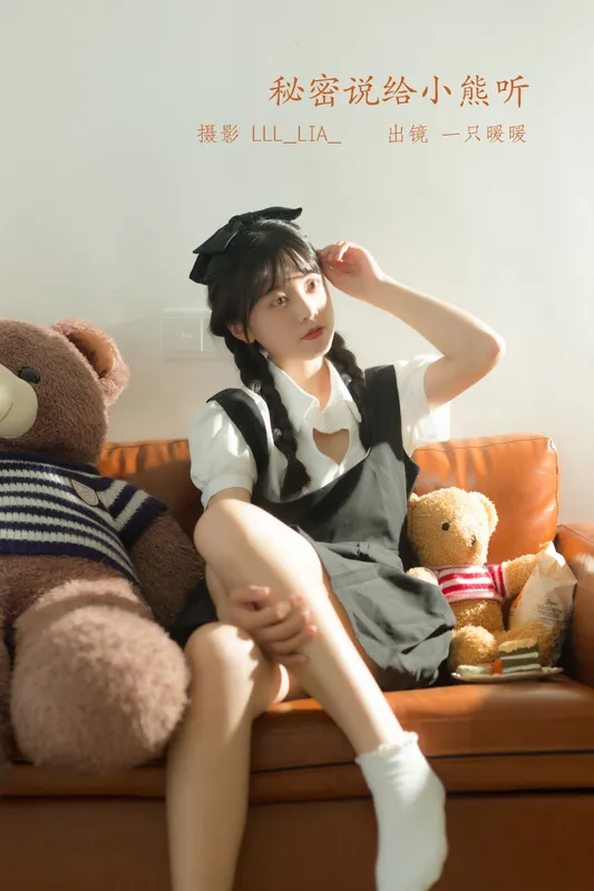 一只暖暖 – 《秘密说给小熊听》[34P] - 机器猫次元