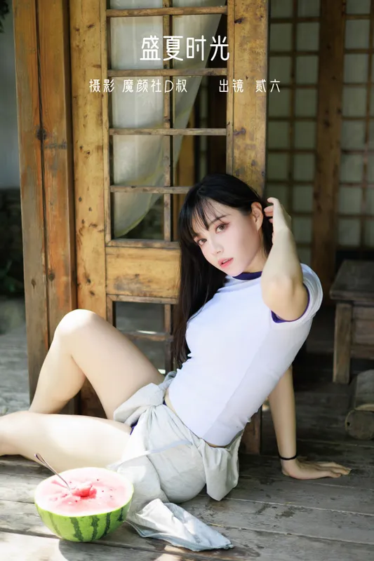 贰加六 – 《盛夏时光》[39P] - 机器猫次元