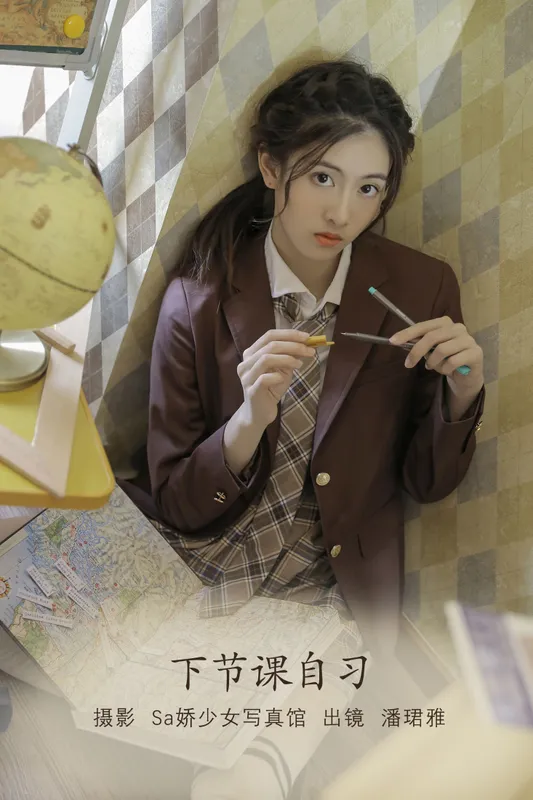 潘珺雅 – 《下节课自习》[20P] - 机器猫次元