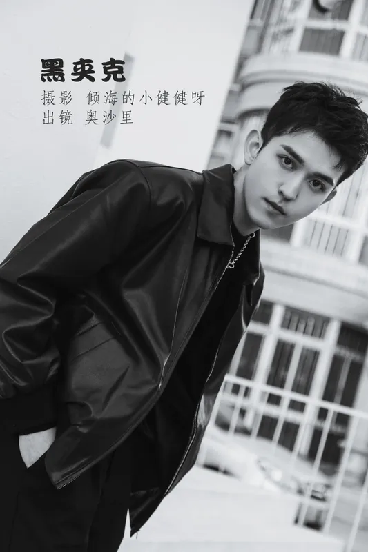 奥沙里 – 《黑夹克》[29P] - 机器猫次元
