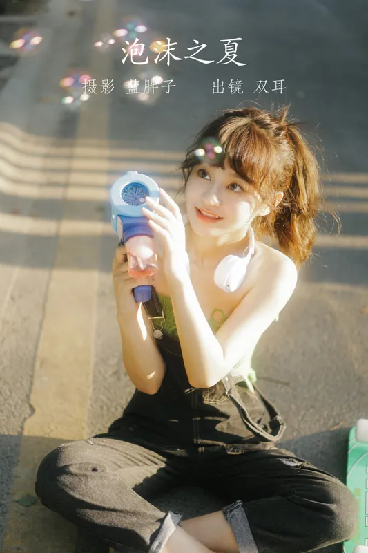 双耳ZiCe – 《泡沫之夏》[40P] - 机器猫次元