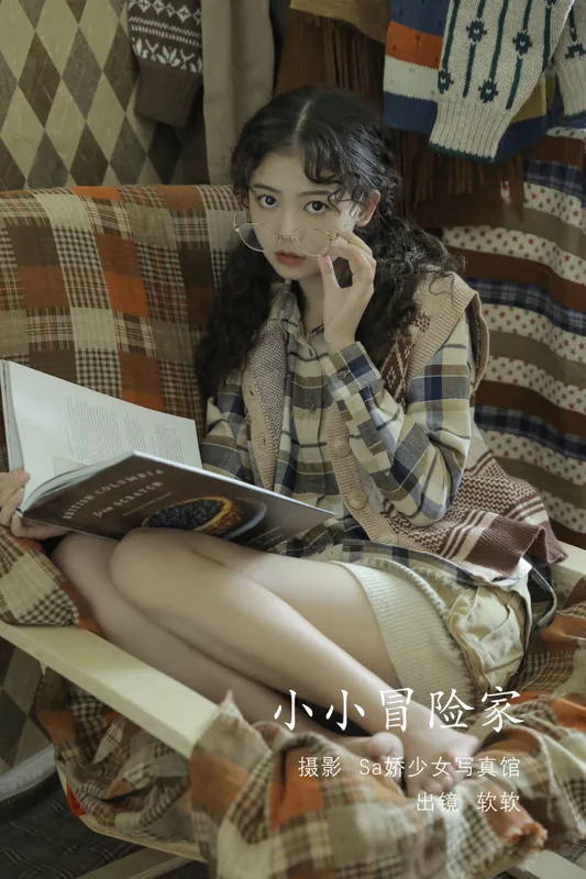 仙女软本人 - 《小小冒险家》[22P]