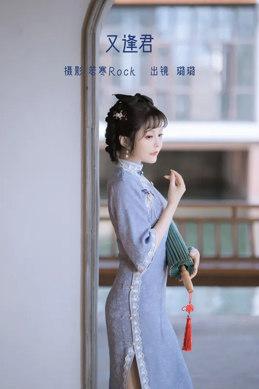 璐璐haley – 《又逢君》[42P] - 机器猫次元