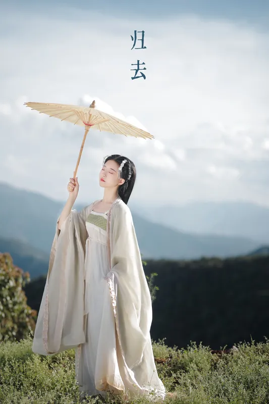 与芳 - 《归去》[21P]