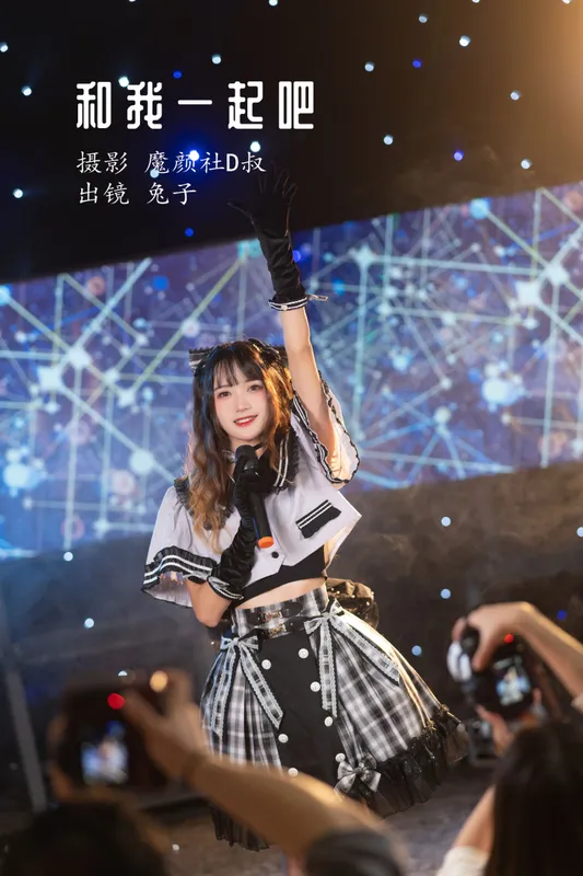 兔子Zzz不吃胡萝卜 – 《和我一起吧》[22P] - 机器猫次元