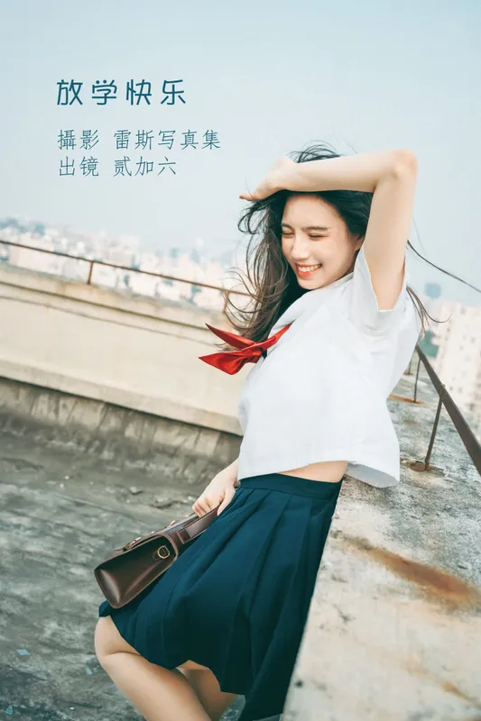 贰加六 – 《放学快乐》[22P] - 机器猫次元