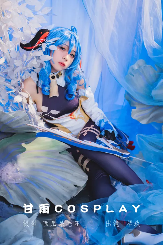 清青琴玖 - 《甘雨COSPLAY》[26P]