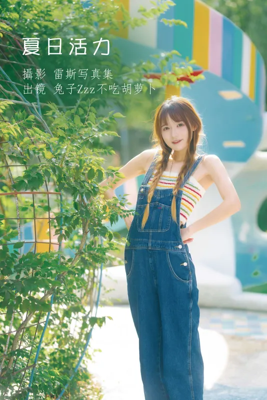 兔子Zzz不吃胡萝卜 – 《夏日活力》[31P] - 机器猫次元