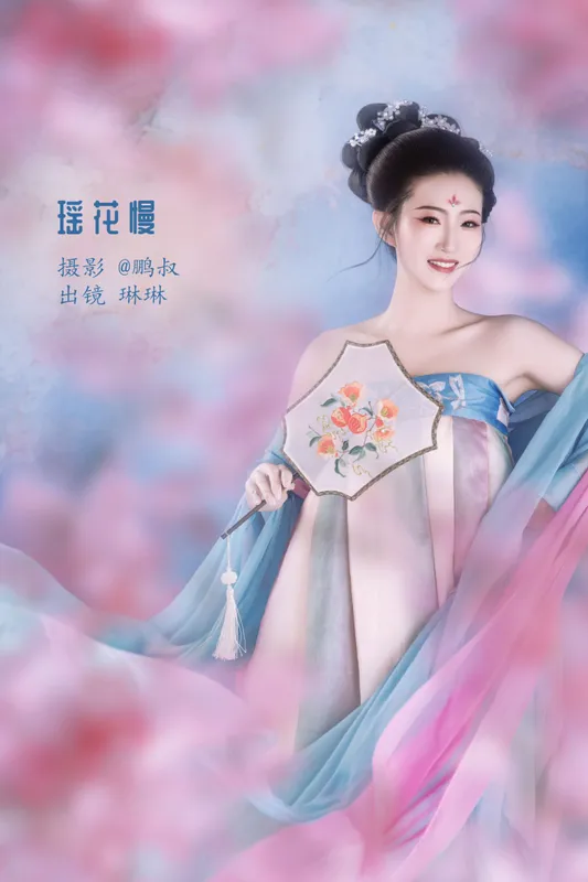 琳琳 – 《瑶花慢》[22P] - 机器猫次元
