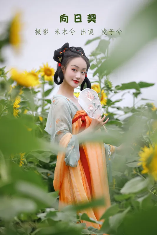 凌子兮 – 《向日葵》[22P] - 机器猫次元