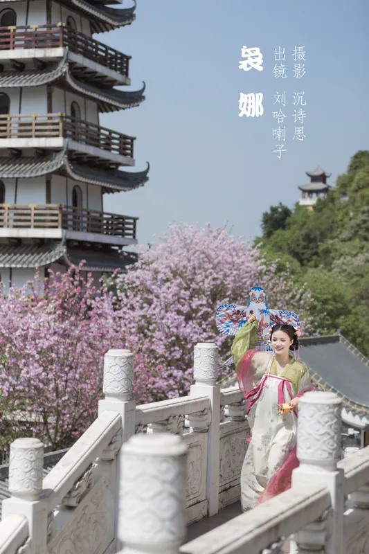 刘哈喇子 - 《袅娜》[26P]