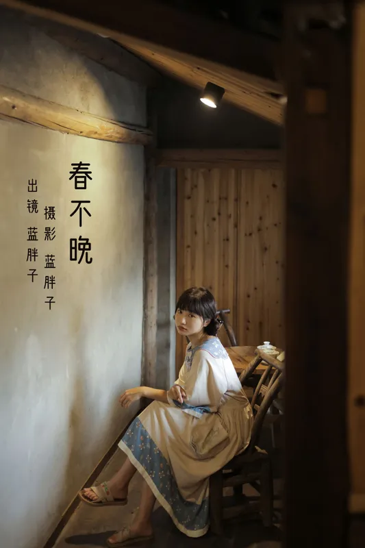 蓝胖子 – 《春不晚》[39P] - 机器猫次元