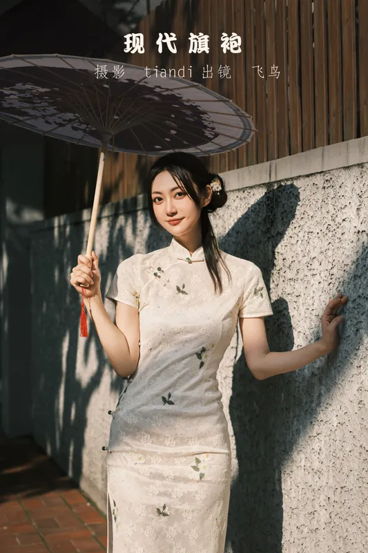 飞鸟咕咕- – 《现代旗袍》[47P] - 机器猫次元