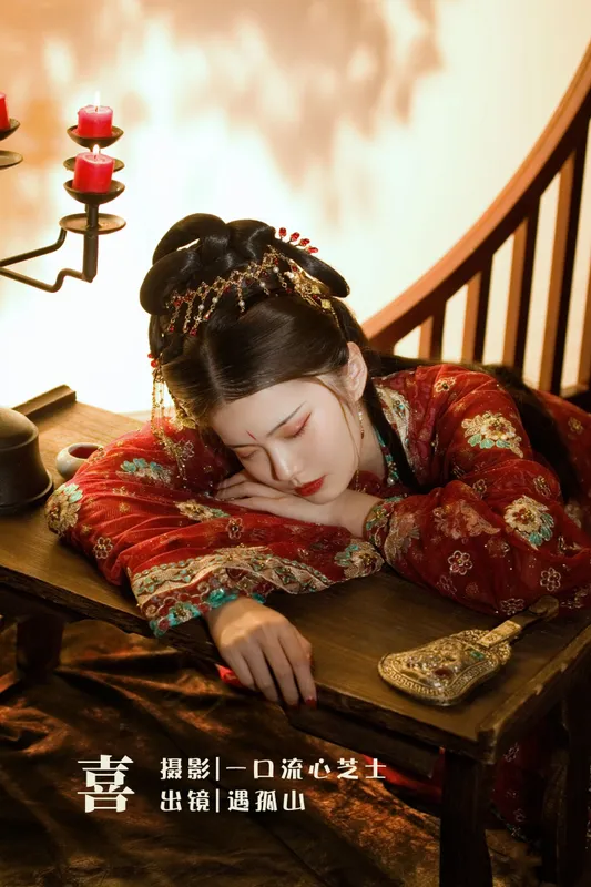 遇孤山 – 《喜》[26P] - 机器猫次元