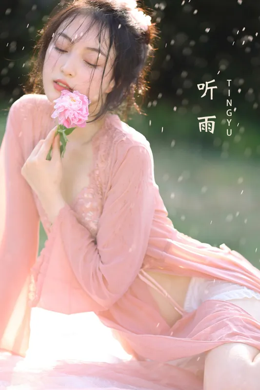 常欣悦cxy – 《听雨》[27P] - 机器猫次元