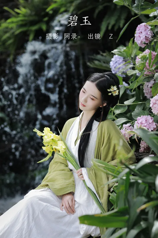 Z - 《碧玉》[27P]