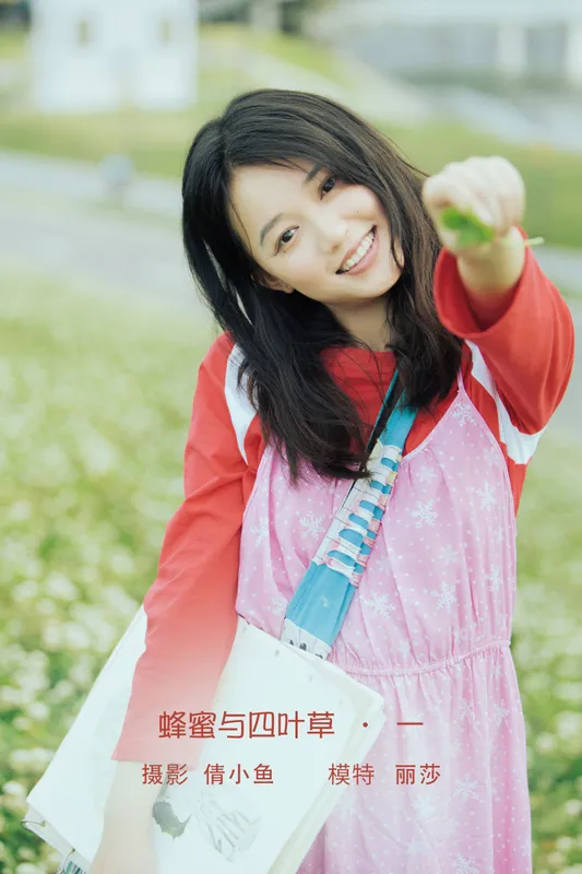 丽莎 – 《蜂蜜与四叶草 · 一》[34P] - 机器猫次元