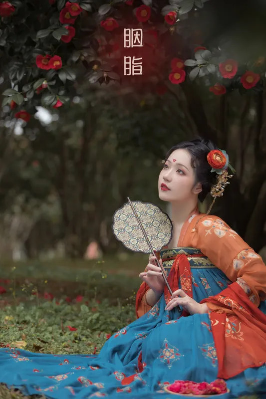 宛若 – 《胭脂》[23P] - 机器猫次元