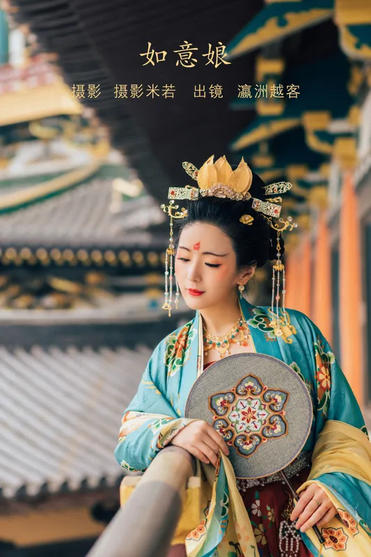 瀛洲越客 – 《如意娘》[23P] - 机器猫次元