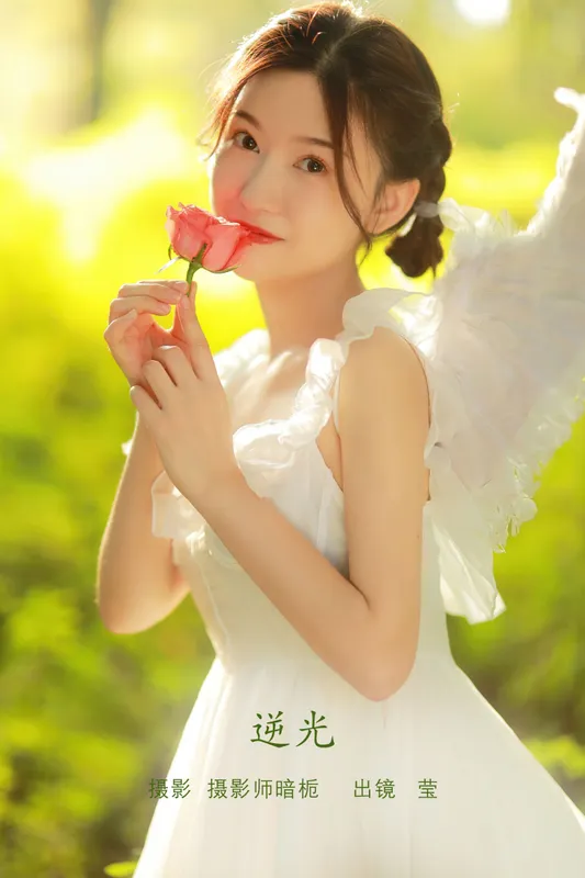 莹 – 《逆光》[22P] - 机器猫次元